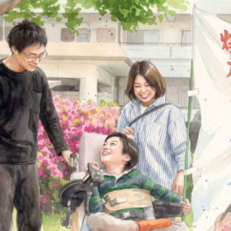爆走★自由人